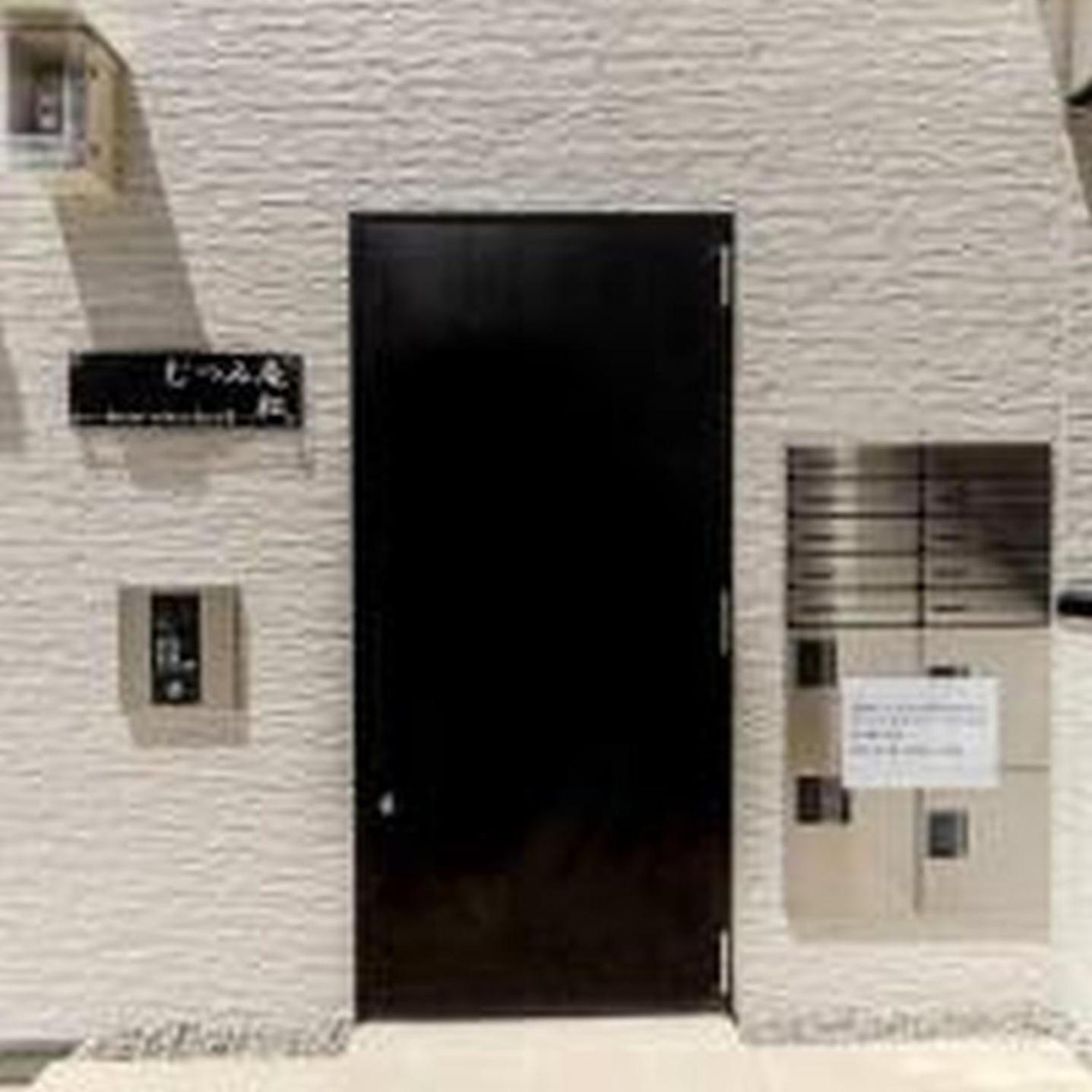 Appartement むつみ庵松2号館301 *